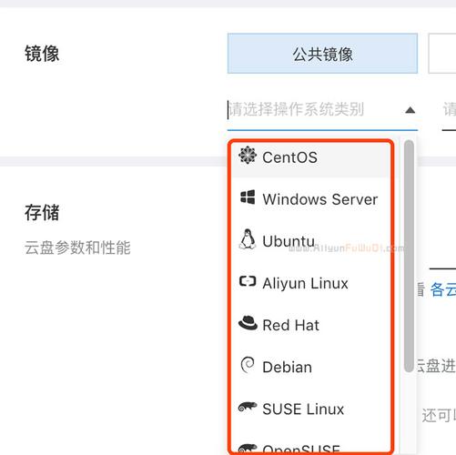 阿里云服务器操作