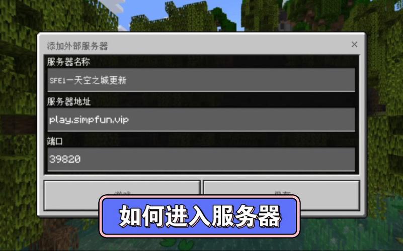 我的世界云电脑pvp服务器