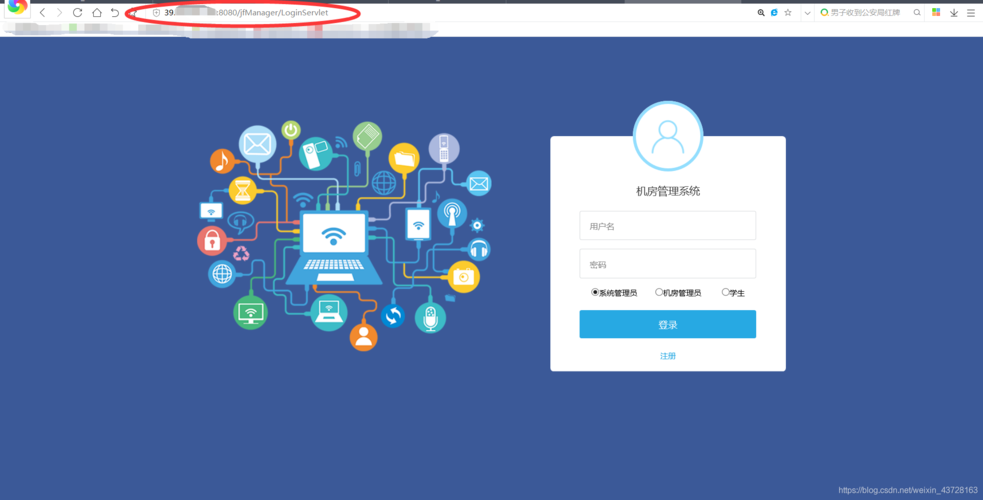 阿里云java服务器