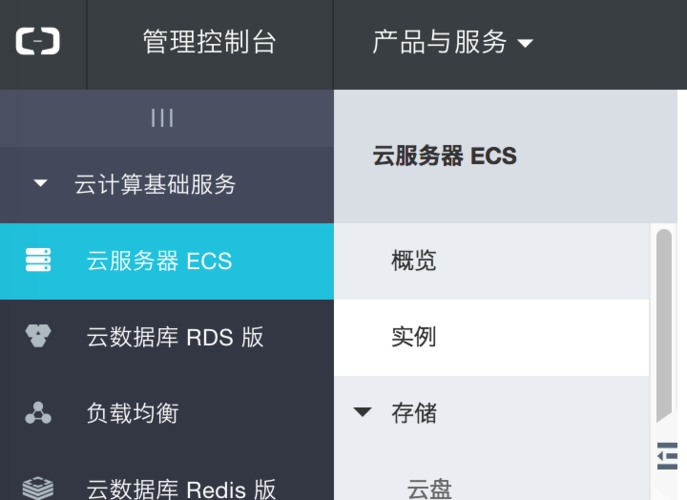 阿里云java服务器
