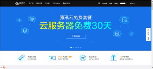 免费云服务器推荐下载