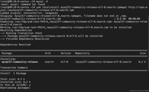 如何给云服务器装mysql