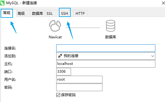 如何给云服务器装mysql