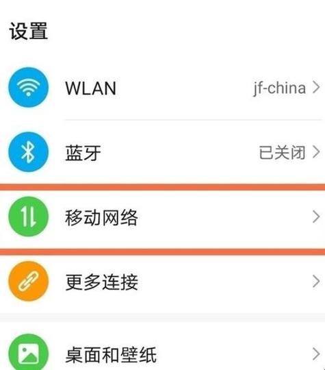 云服务器怎么搭建免流