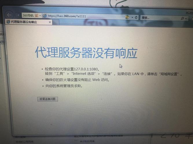 云节点到源服务器不通