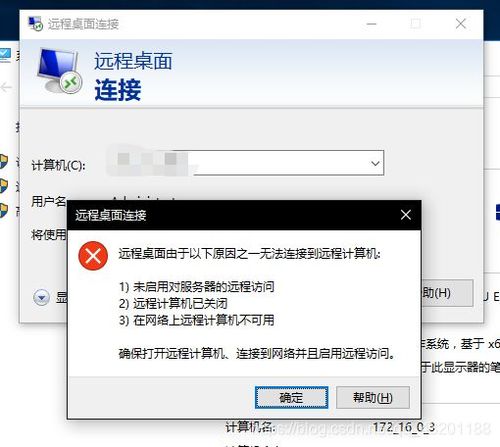 云节点到源服务器不通