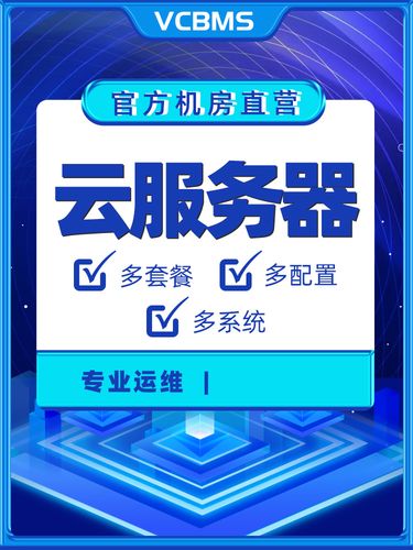 韩国云服务器要注意什么