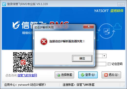 服务器怎么不能下载东西  第1张