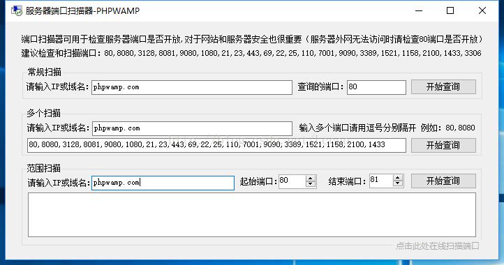 访问云服务器的文件