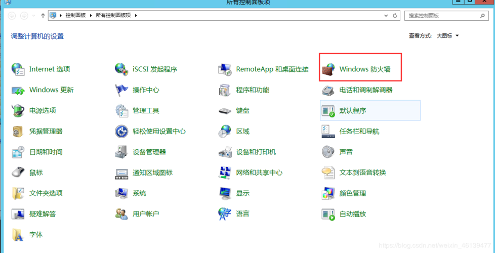 云服务器windows做博客