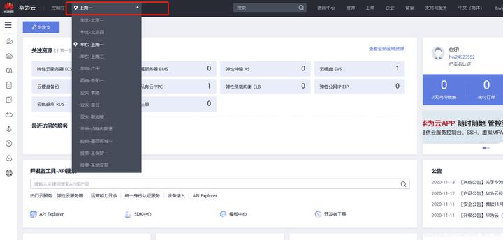 云里面的直通服务器怎么用