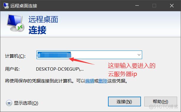 windows搭建nginx云服务器