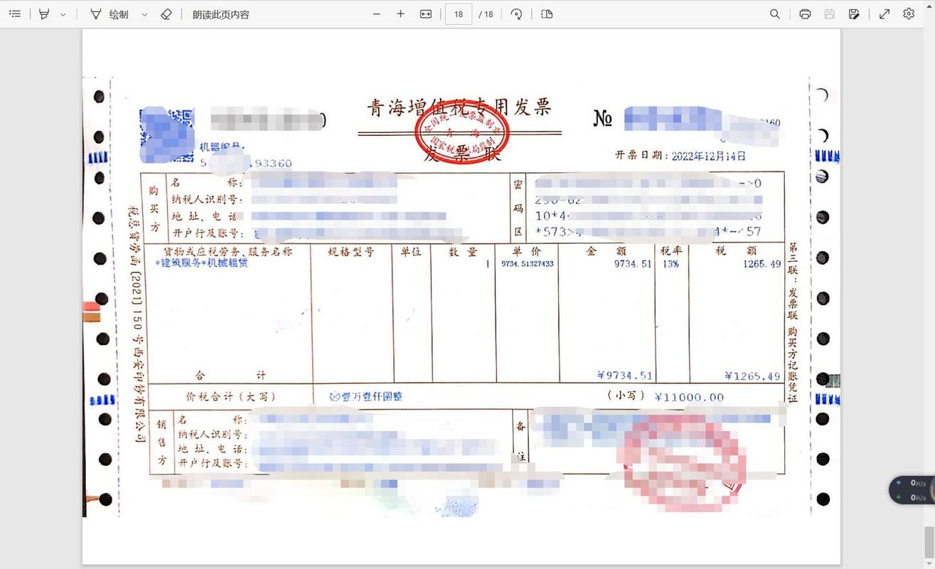whmcs云服务器模版