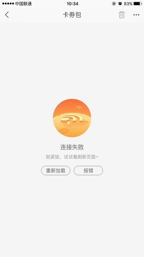 阿里云服务器连接不上