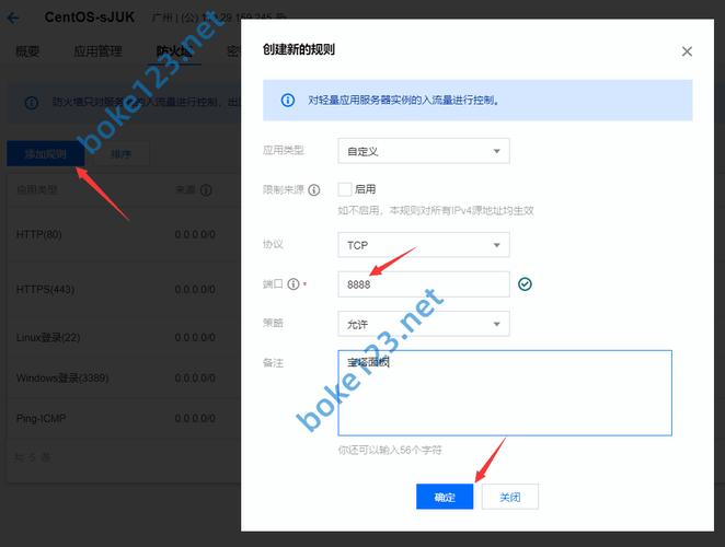 云更新服务器镜像怎么选择
