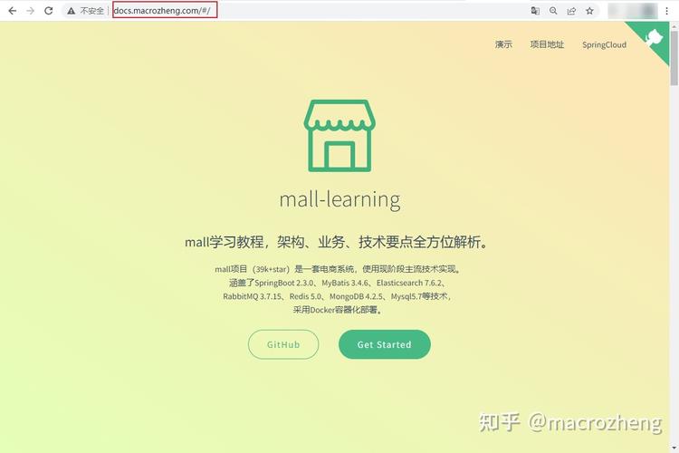 还在用nginx,这款网关更强大