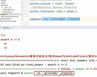 pytest框架中的pytest.ini配置文件