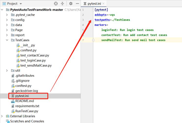 pytest框架中的pytest.ini配置文件