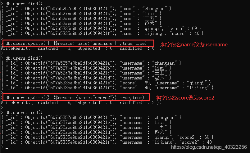 Mongodb聚合操作中的$unset