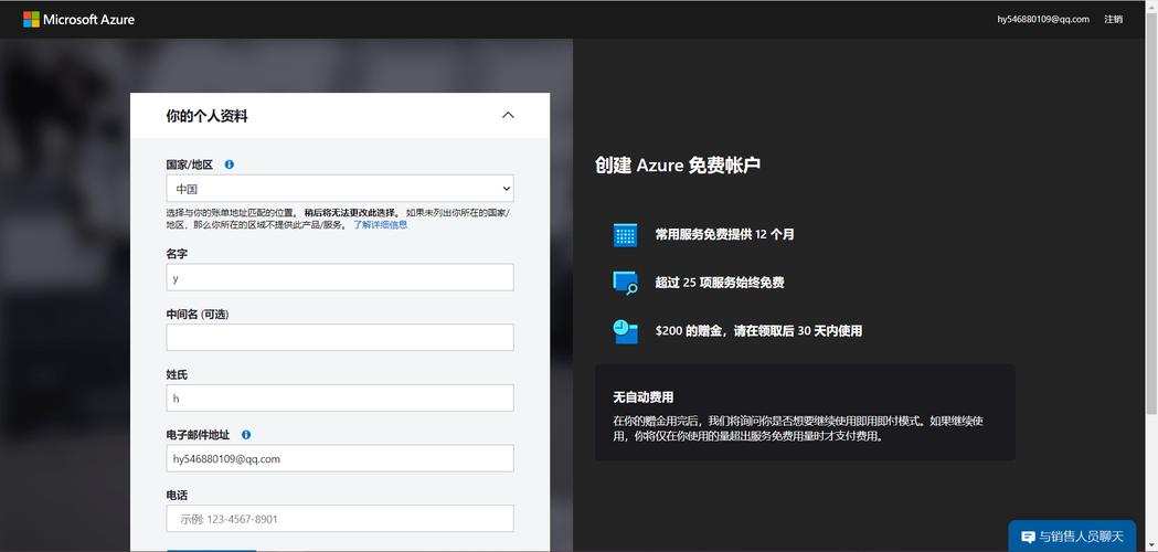 微软云在哪买服务器好点