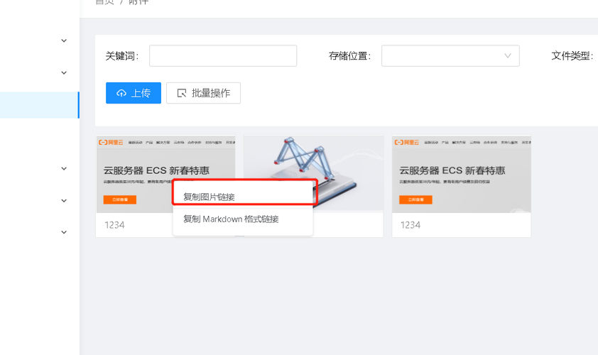 如何用云服务器搭建博客