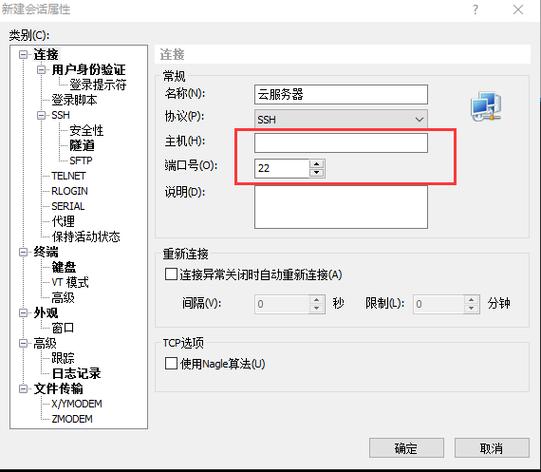 如何用云服务器搭建博客