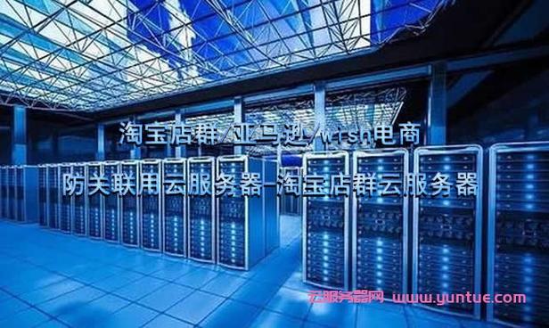 亚马逊云服务器好么