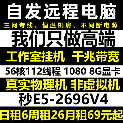 浙江云主机服务器租用