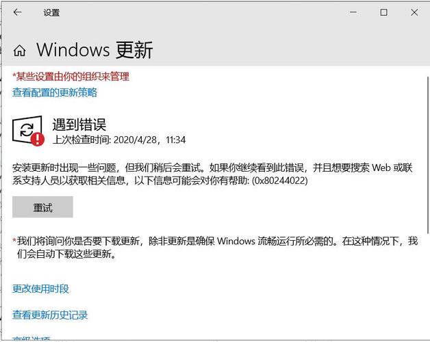 开放阿里云服务器端口失败