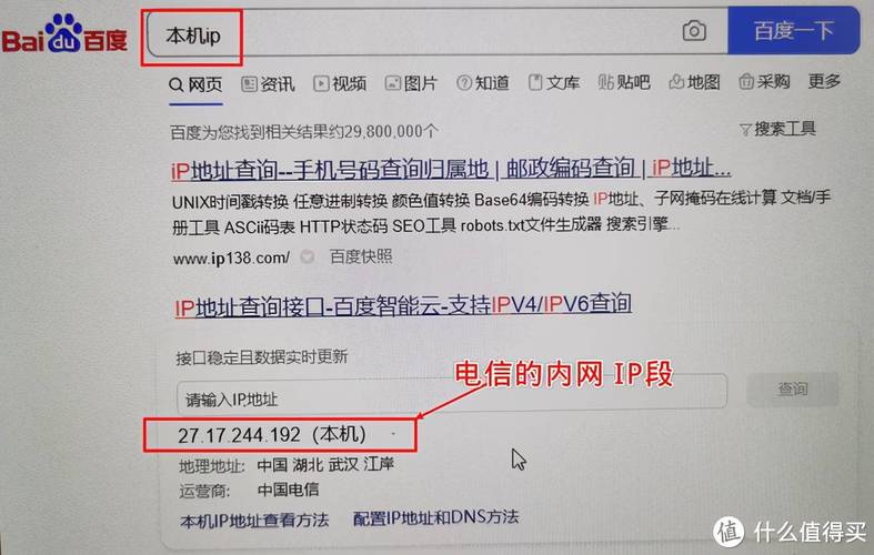 使用云服务器商外网