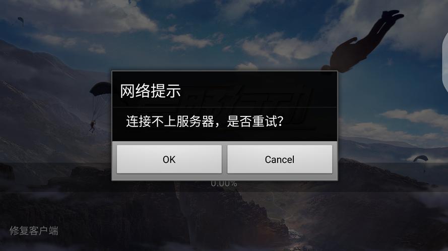 溜溜云渲染无法连接服务器