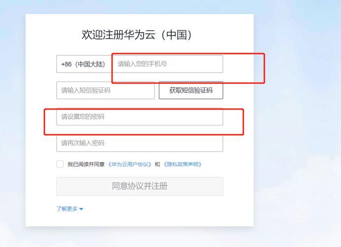 云服务器网址如何注册