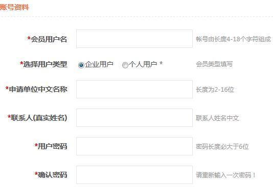 云服务器网址如何注册