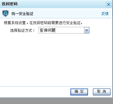腾讯云服务器改不了密码
