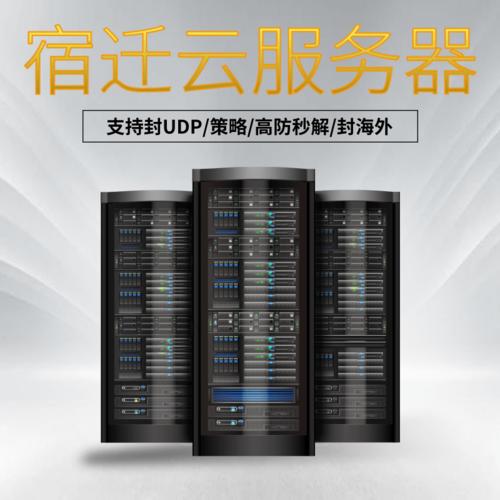 aaa云服务器吧