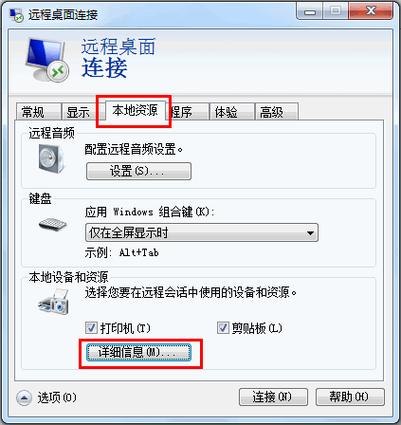 怎么与云服务器传输文件