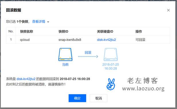 腾讯云服务器实例怎么备份