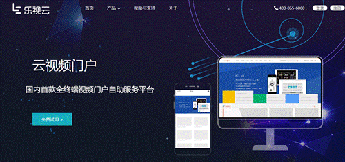 怎么打开乐视云服务器