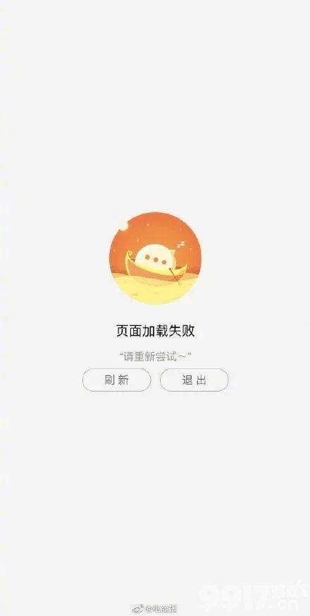 淘宝专用云服务器安装失败