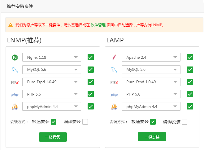 草根站长云服务器如何选择的简单介绍