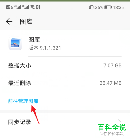 云服务器储存空间怎么清理