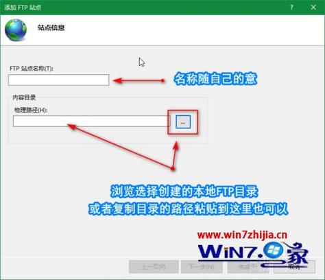 云服务器怎么设置ftp密码