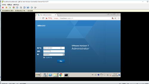 vmware云桌面软件服务器