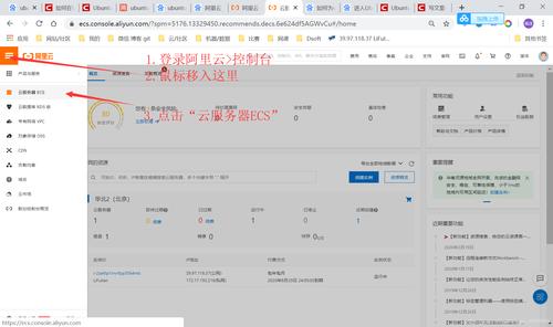 阿里云服务器ce安装桌面