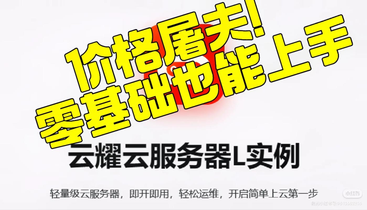 怎么卖云计算服务器