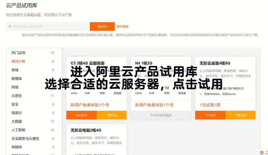 云电脑服务器多久可以升级