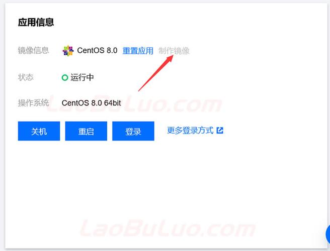 腾讯云服务器备份吗