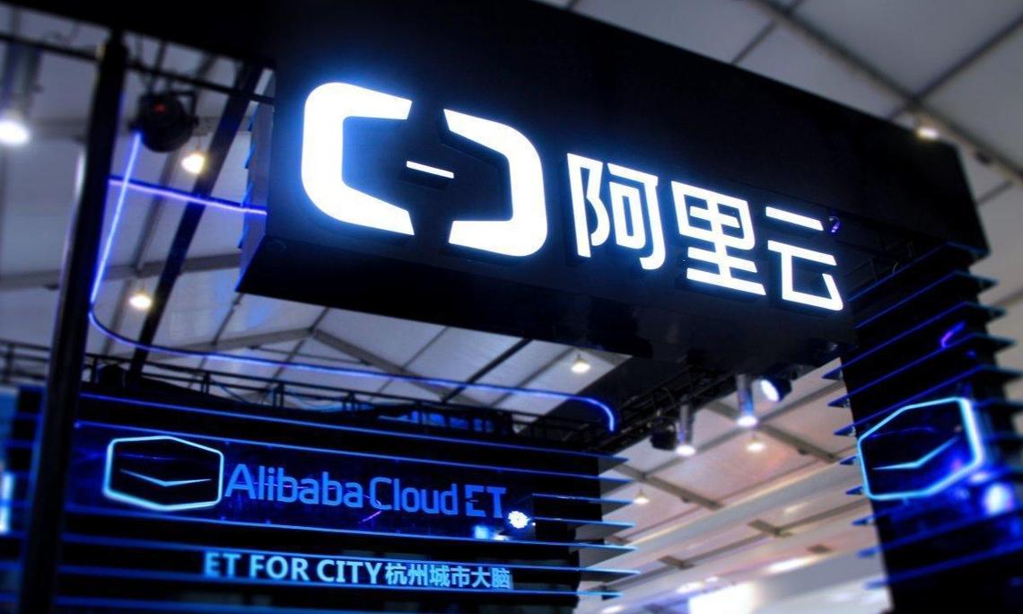 云终端服务器阿里云