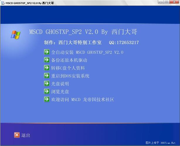 云服务器怎么重做系统