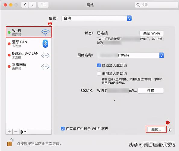 云服务器修改网卡mac地址